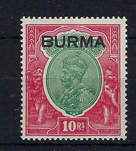 Image of Burma SG 16 UMM British Commonwealth Stamp